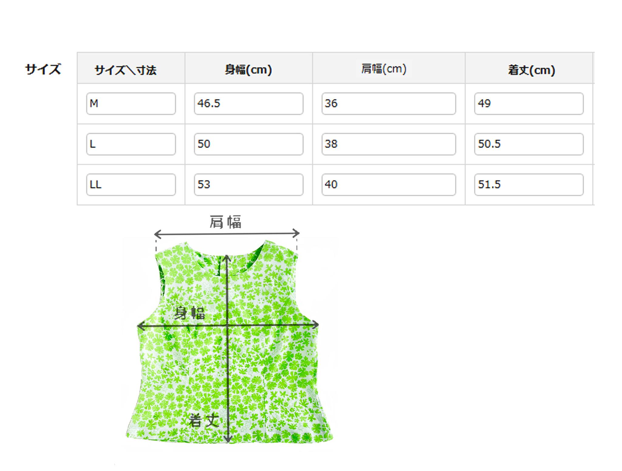 爽やかノースリーブブラウス /　ヒメジョオン　秋まで活躍　ジャケットやニットのインに　草花模様　ボタニカル | 11枚目